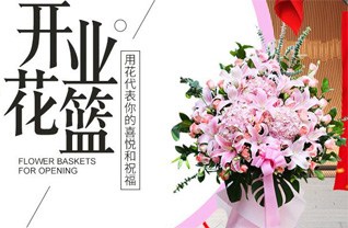 湖北武汉市江夏区金口街道花篮配送